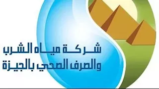 لمدة 6 ساعات.. قطع المياه عن هذه المناطق بالجيزة مساء الجمعة