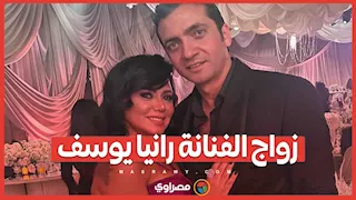 جمعهما فيلم منذ 16 عاما.. رانيا يوسف تعلن زواجها من أحمد جمال