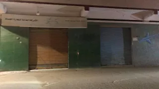 الداخلية تضبط 108 محلات خالفت مواعيد الغلق