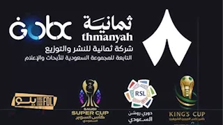 تعرف على تردد قناة ثمانية السعودية الناقلة لمباراة الاتحاد والهلال