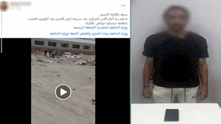  استدراج عامل وسرقة هاتفه على يد زوج طليقته بالإسكندرية | فيديو