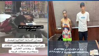 فيديو | ضبط شابين غير متزنين بحيازة مخدرات وفرض إتاوات بالطالبية