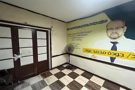 الصحة: إعادة إغلاق مركز ومعمل الدكتور جودة عواد بالقاهرة