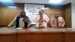 "كمّل الزغروطة".. مبادرة  للتوعية بمخاطر زواج الأقارب في الإسماعيلية 