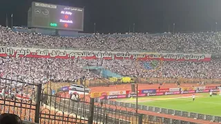 "نعانق العلا".. رسائل قوية من جماهير الزمالك خلال مباراة الأهلي