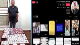  سقوط "ساحر السوشيال" في قبضة الشرطة
