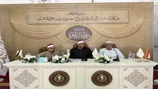 الإسماعيلية تستضيف فعاليات التصفيات النهائية لمسابقة "دولة التلاوة"