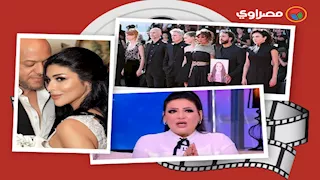 حدث بالفن| زواج فنانة وانفصال فنان وتفاصيل معاناة دانا حمدان بسبب إجراءات تجميلية