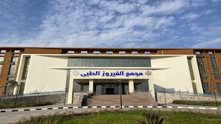 بالمستندات.. خطوات الحصول على التأمين الصحي الشامل في جنوب سيناء