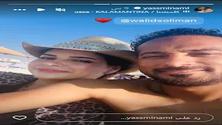 "الدنيا دوارة".. تعليق مثير للجدل من زوجة وليد سليمان