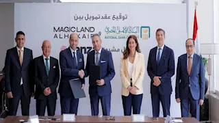1.2 مليار جنيه.. البنك الأهلي يوقع عقد تمويل مع "ماجيك لاند الحكير"