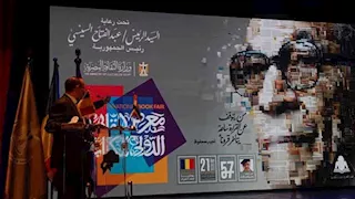 "مجاهد" يكشف تفاصيل معرض القاهرة الدولي للكتاب الـ57