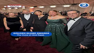  نجوم فيلم "صوت هند رجب" في حفل توزيع جوائز جولدن جلوب 2026
