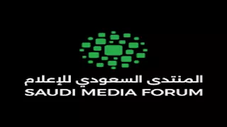 المنتدى السعودي للإعلام 2026 يستعرض كنوز السعودية.. طبيعة متنوعة وتصميم يعكس الهوية