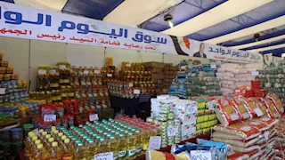 محافظ المنيا: سوق اليوم الواحد بحي غرب المدينة مستمر طوال العام