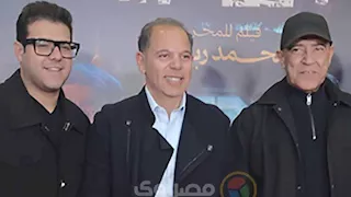 رامي إمام يدعم أصدقائه في العرض الخاص لفيلم "ده صوت ايه ده"