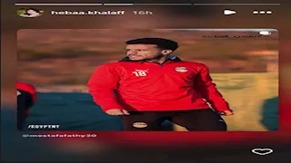 ستوري نجوم كرة القدم.. رحيل أفشة.. ورسالة من ابنة حسام حسن