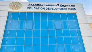 تطوير التعليم بالوزراء: تدريب 450 ألف ونستهدف مليون متدرب قبل نهاية العام