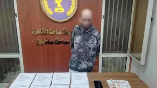 بزعم تسهيل الهجرة والإقامات.. ضبط شخص لسرقته 1.3 مليون جنيه بالقاهرة