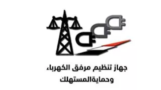 تنظيم الكهرباء يفتح باب المشورة المجتمعية لقواعد ربط محطات الطاقة الشمسية