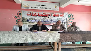  استعداداً للامتحانات.. مدير تعليم منشأة القناطر يجتمع برؤساء لجان الشهادة الإعدادية 