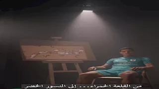 "صالح سليم والخطيب".. كيف أعلن المصري البورسعيدي صفقة مصطفى العش؟