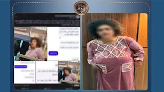 مريضة.. الداخلية تكشف حقيقة منشور التعدي على سيدة في الشرقية