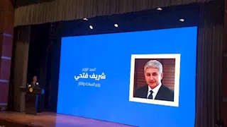 وزير السياحة يفتتح مؤتمر الآثار والتراث: "غرت من علم المصريات بتورنتو"