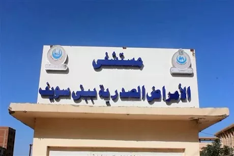 الصحة: أكثر من 8.3 مليون خدمة صحية ببني سويف خلال 2025