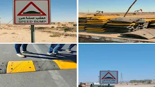 مدينة رأس سدر تضع مطبات للسلامة وتناشد قائدي السيارات بالحذر