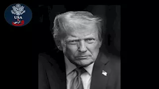 "لا تستهينوا بترامب".. واشنطن تهدد إيران على خلفية تقارير عن استهداف قواعد أمريكية