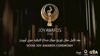 بث مباشر لحفل توزيع جوائز "Joy Awards" 2026