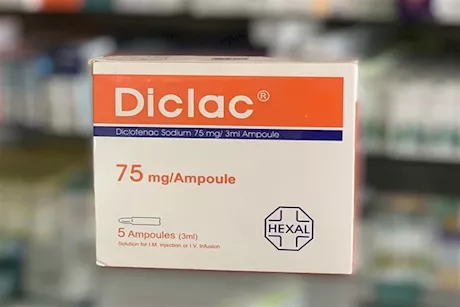 هيئة الدواء تسحب تشغيلة من حقن ديكلاك 