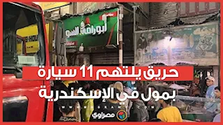  أنبوبة غاز تحول مطعم إلى كتلة لهب في البساتين.. ووفاة شخص وإصابة آخر 