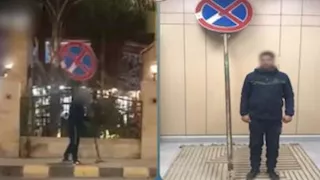 القبض على مسجل خطر حاول سرقة لافتة مرورية بالمنوفية