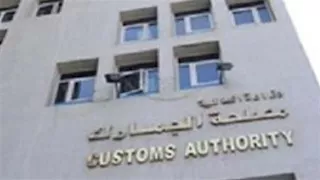 إلغاء إعفاء هاتف المحمول الشخصي.. كل ما تريد معرفته عن جمارك الهواتف