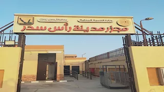 بدء التشغيل التجريبي لمجزر رأس سدر بجنوب سيناء بتكلفة 19 مليون جنيه