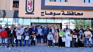 تكريم 32 خريجًا من ذوي الإعاقة في سوهاج ضمن برنامج ريادة الأعمال (صور)