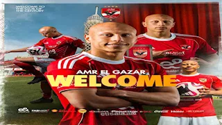 "جاهز لكتابة التاريخ".. الأهلي يعلن رسمياً عن صفقة الجزار