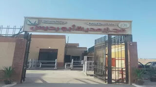 بـ 19.8 مليون جنيه.. بدء التشغيل التجريبي لمجزر أبورديس بجنوب سيناء