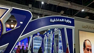 صور ترصد جناح وزارة الداخلية بمعرض الكتاب 2026
