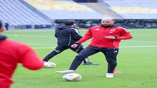 بمشاركة أحمد عيد ومروان عثمان.. الأهلي يختتم تدريباته استعدادا لمواجهة يانج أفريكانز