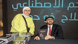 معرض القاهرة للكتاب.. تفاصيل مناقشة "الرحم الاصطناعي"