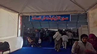 معرض الكتاب.. جريدة من 1949 تُعيد الزوار إلى ذكريات رمضان بـ "راديو البعكوكة"