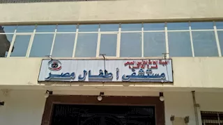 الصحة: لا إصابات جراء حريق بجوار مستشفى أطفال مصر