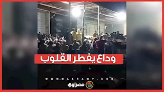 نساء المنوفية يبكون أثناء صلاة الجنازة على الأم وأطفالها الأربعة ضحايا "غاز شبرا"