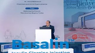 مدينة الدواء المصرية تعلن طرح الإنسولين ممتد المفعول