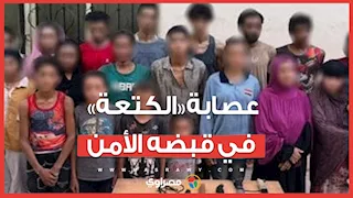 عصابة «الكتعة» في قبضه الأمن.. استغلوا أطفال الشوارع في أعمال تسول بالقاهرة 