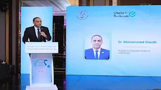 "العزب": سرطان عنق الرحم رابع أكثر أنواع السرطان شيوعًا بين السيدات