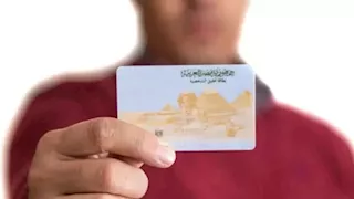 من المنزل.. خطوات استخراج بدل فاقد للبطاقة الشخصية 2026